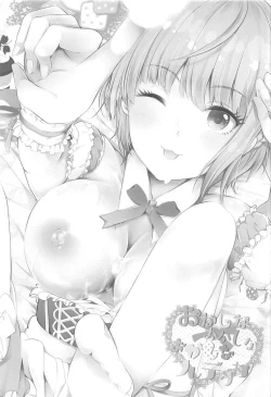 Page 2 of Okashi na Okashi na Okashi na Frederica