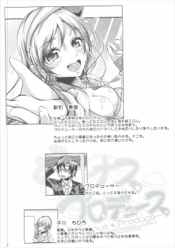 Page 3 of Venus Produce