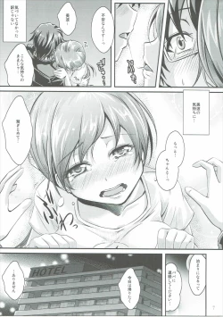 Page 6 of Venus Produce