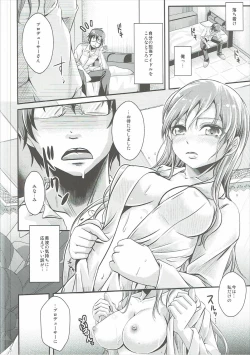 Page 7 of Venus Produce