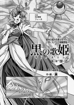 Page 15 of COMIC P-mate Vol.01