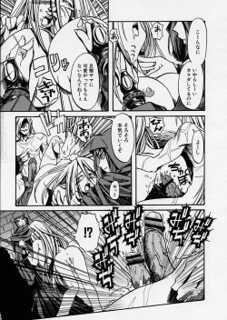 Page 21 of COMIC P-mate Vol.01