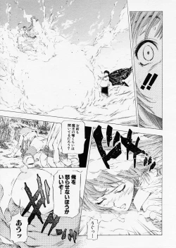 Page 331 of COMIC P-mate Vol.01