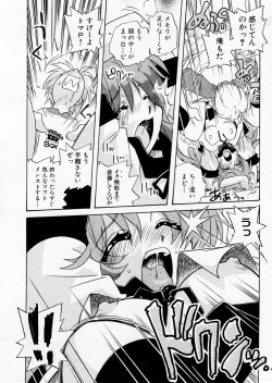 Page 354 of COMIC P-mate Vol.01