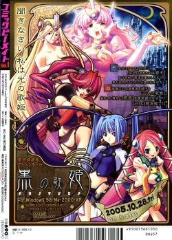 Page 390 of COMIC P-mate Vol.01