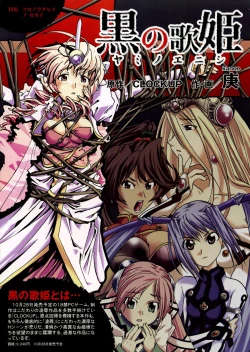 Page 7 of COMIC P-mate Vol.01