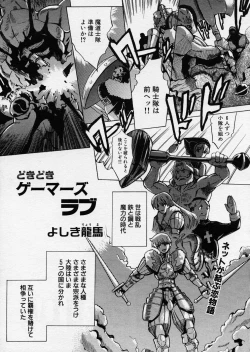 Page 97 of COMIC P-mate Vol.01