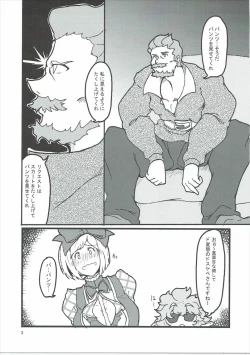 Page 4 of Surprise Ticket