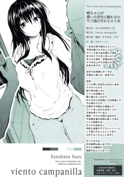 Page 8 of Yui-chan ga Warui Daigakusei ni Yowasare Yari Nigesarechau Hon