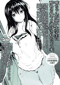 Download Yui-chan ga Warui Daigakusei ni Yowasare Yari Nigesarechau Hon