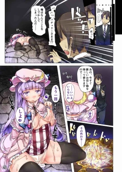 Page 16 of Honey x Honey