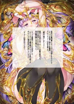 Page 2 of Honey x Honey