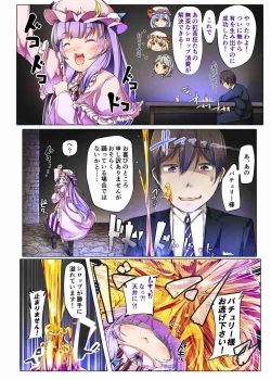 Page 5 of Honey x Honey