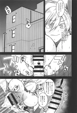 Page 4 of Friend Master to