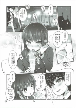 Page 4 of Ou to Shuujin