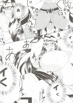 Page 15 of Nagato to Teitoku no Asa no Undou