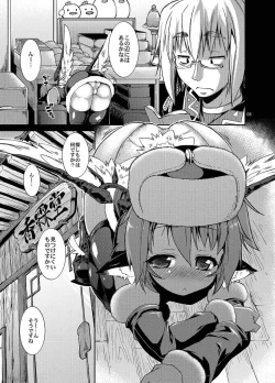 Page 4 of Suzume no Moebukuro