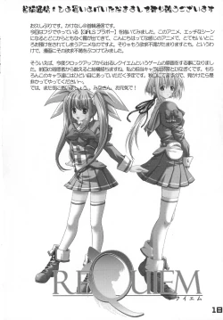 Page 17 of Kubiwa Tsuushin vol. 8