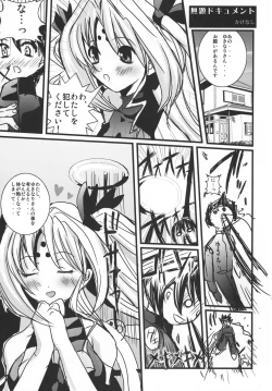 Page 6 of Kubiwa Tsuushin vol. 8