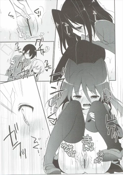 Page 12 of Michiru Chiruchiru, Chiru Michiru Plus