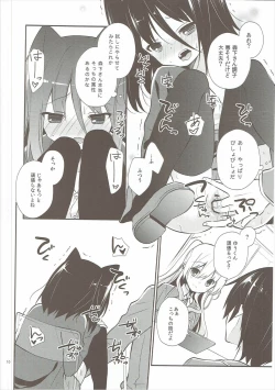 Page 9 of Michiru Chiruchiru, Chiru Michiru Plus