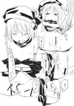 Page 11 of Taikou Bokkiden