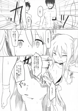 Page 21 of Taikou Bokkiden