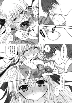 Page 122 of Comic RiNVol.52