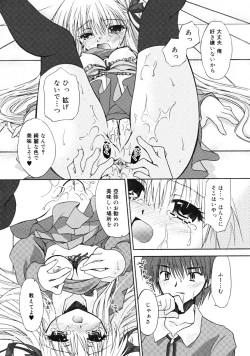 Page 128 of Comic RiNVol.52