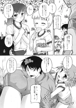 Page 13 of Comic RiNVol.52