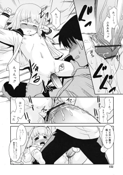 Page 152 of Comic RiNVol.52