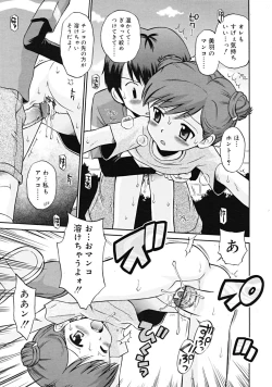 Page 177 of Comic RiNVol.52