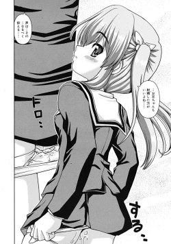 Page 270 of Comic RiNVol.52