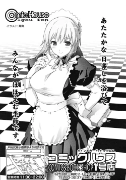 Page 381 of Comic RiNVol.52