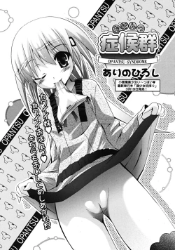 Page 71 of Comic RiNVol.52