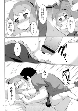 Page 10 of Seihate Cafe e Youkoso!