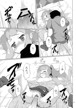 Page 11 of Seihate Cafe e Youkoso!