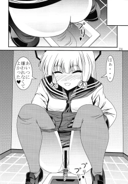 Page 23 of Yousai Jijou Sono Ni Ooki Kata