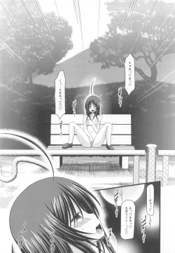 Page 19 of Roshutsu Shoujo Nikki 1 Satsume