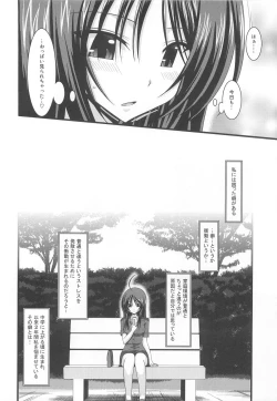 Page 7 of Roshutsu Shoujo Nikki 1 Satsume