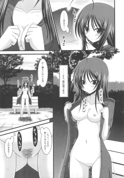 Page 8 of Roshutsu Shoujo Nikki 1 Satsume