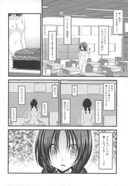Page 39 of Roshutsu Shoujo Nikki 2 Satsume