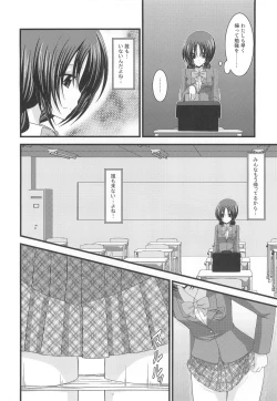 Page 5 of Roshutsu Shoujo Nikki 2 Satsume