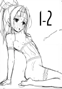 Page 25 of AND THEN NOTHING