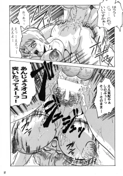 Page 57 of Shin Hanzyuuryoku II