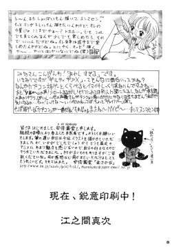 Page 68 of Shin Hanzyuuryoku II