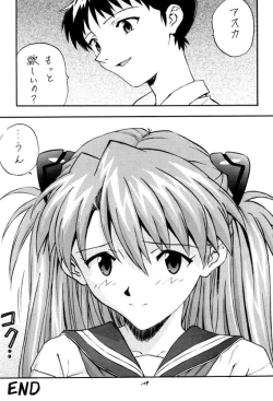 Page 109 of Izurumi Soushuuhen 2+