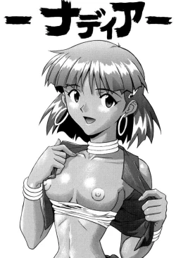 Page 123 of Izurumi Soushuuhen 2+