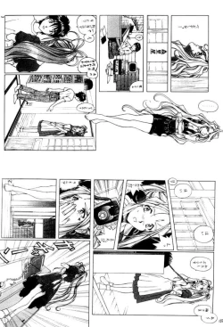 Page 132 of Izurumi Soushuuhen 2+