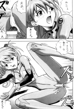 Page 33 of Izurumi Soushuuhen 2+